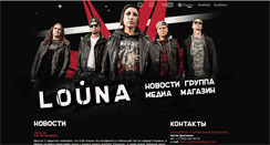 Desktop Screenshot of louna.ru